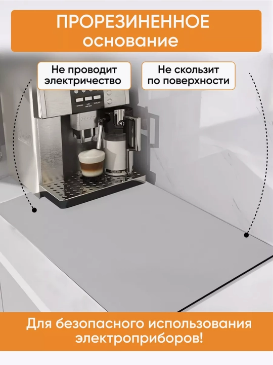 Idish quritish uchun gilamcha, sushilka idish, nano gilam suv shimuvchi, oshxona uchun