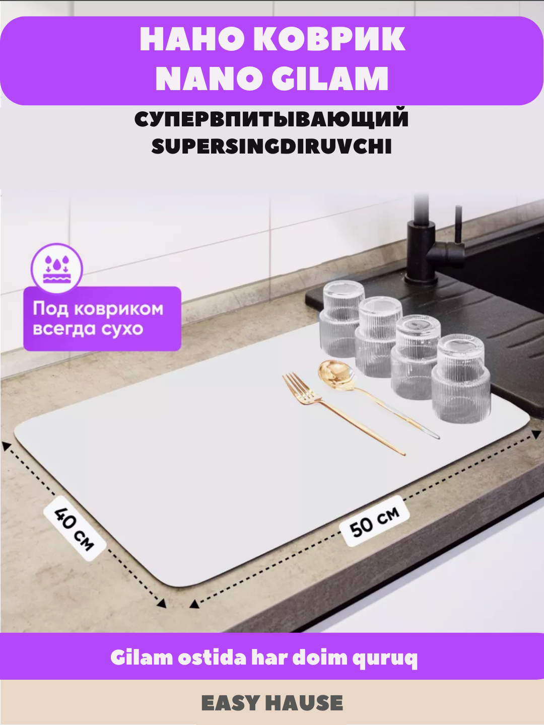 Oq