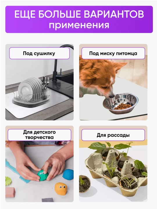 Idish quritish uchun gilamcha, sushilka idish, nano gilam suv shimuvchi, oshxona uchun