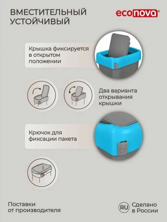 Контейнер для мусора, Ведро для мусора, Урна