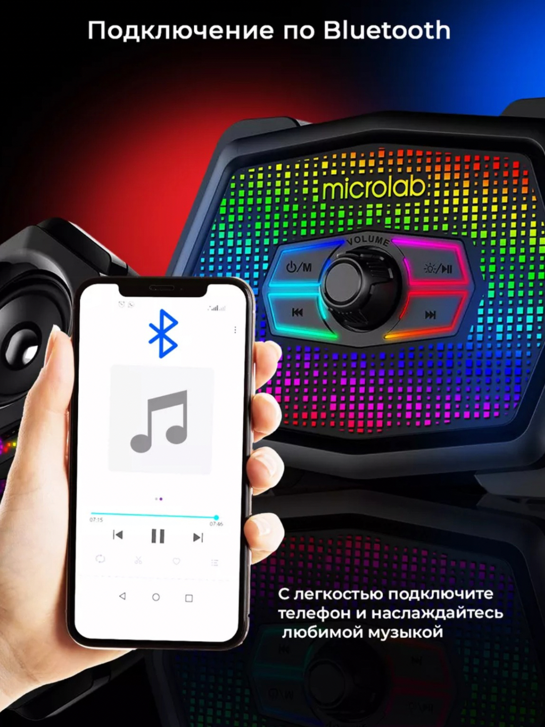 Akustik tizim Microlab U220, o'yin, kompyuter va noutbuk uchun