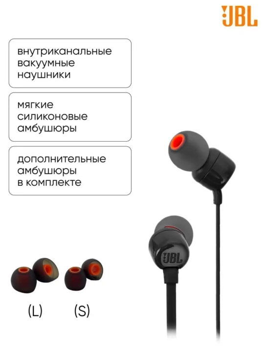 Simli quloqchinlar JBL Tune 110