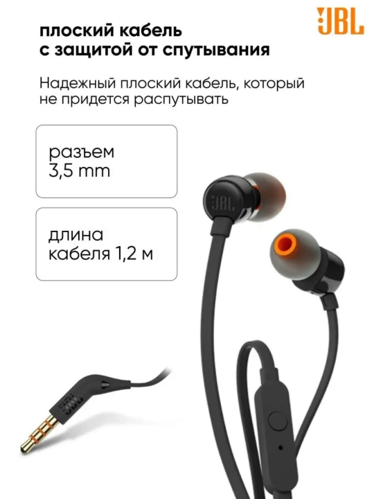 Simli quloqchinlar JBL Tune 110