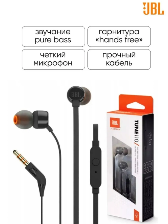 Simli quloqchinlar JBL Tune 110