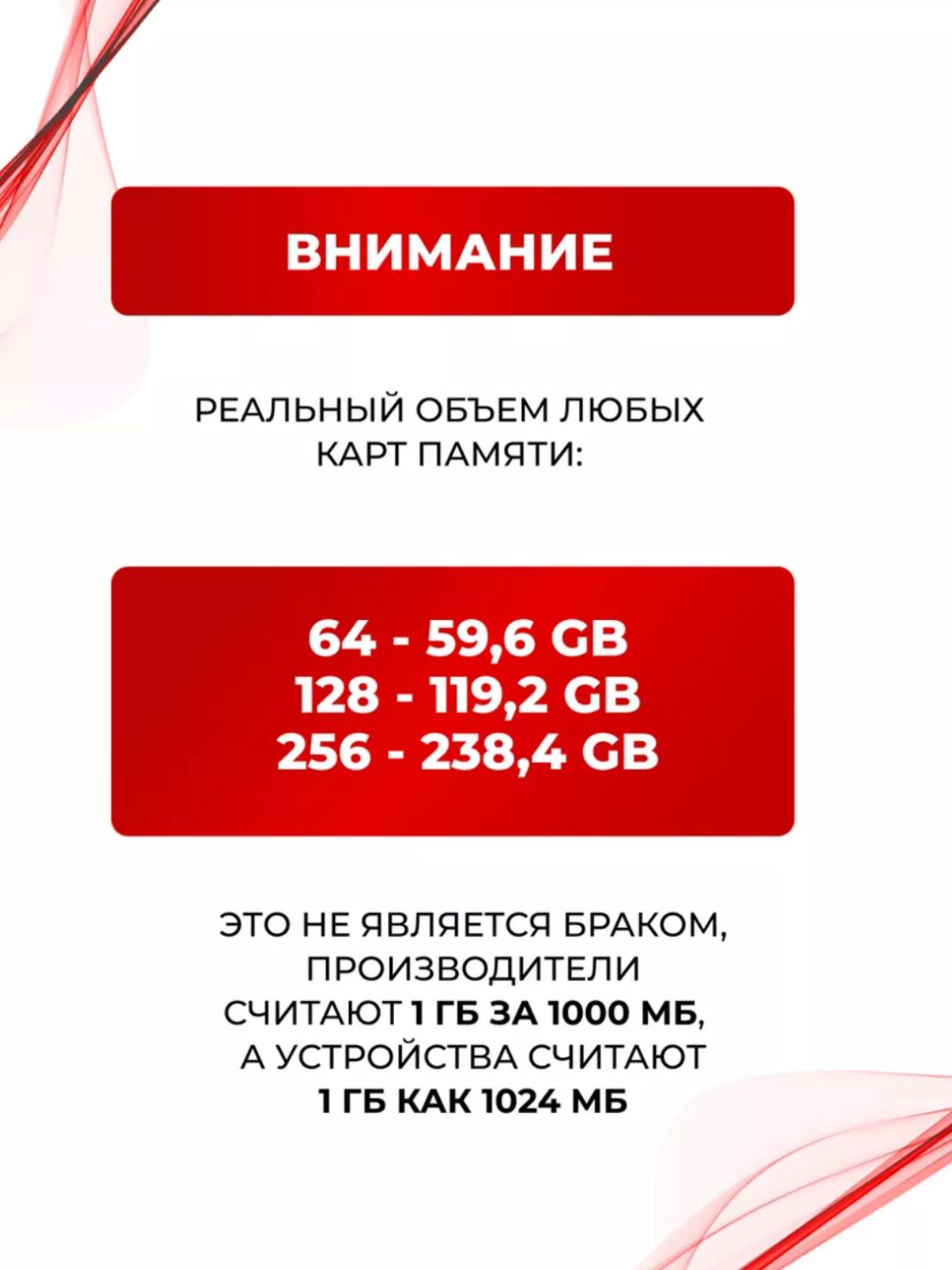 Флешка на телефон карта памяти microSD SanDisk Ultra, 256 ГБ купить по  низким ценам в интернет-магазине Uzum (152798)