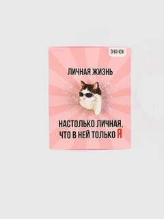 Конфетный