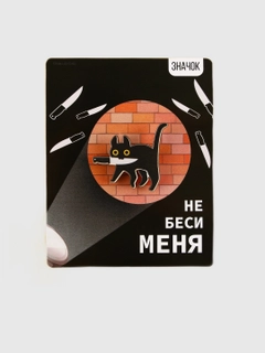 Угольный