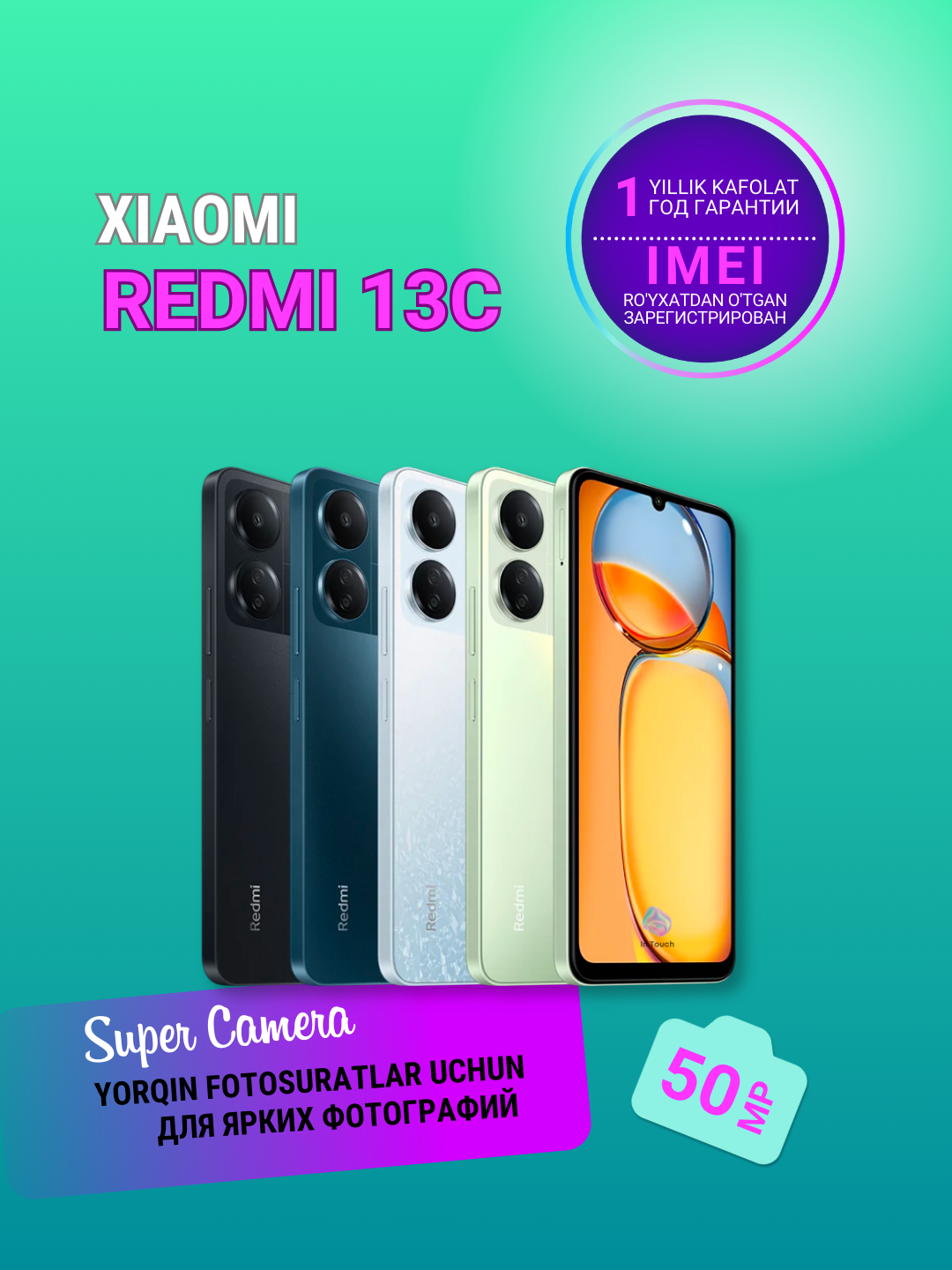 Смартфон Xiaomi Redmi 13C, 4/6/128 GB, 8/256 GB, 2NanoSIM, камера 50 МП  купить по низким ценам в интернет-магазине Uzum (826892)