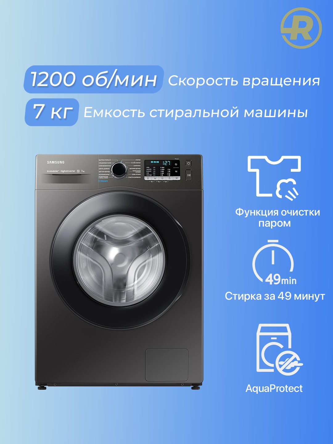 Стиральная машина, Samsung 7 кг WW70AGAS22A, Защита от протечек AquaProtect  купить по низким ценам в интернет-магазине Uzum (1036303)