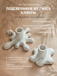 Слоновая кость
