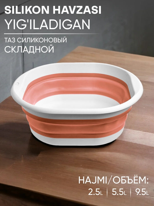 To'plam havza, 3 ta dona, havzasi oziq-ovqat darajasi silikon, 10, 5, 3 litr