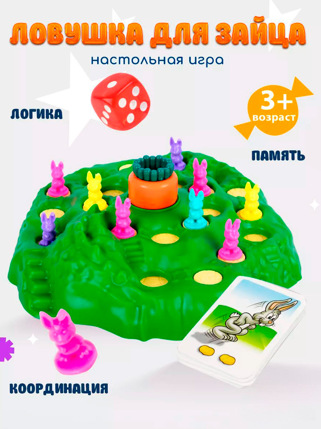 Игрушки для детей 