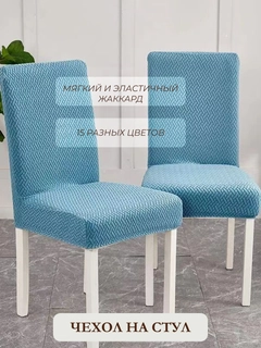 Голубой