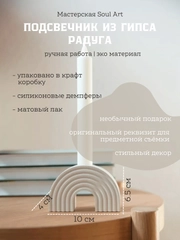 Слоновая кость