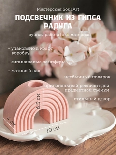Пастельно-коралловый