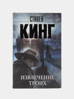 Алый