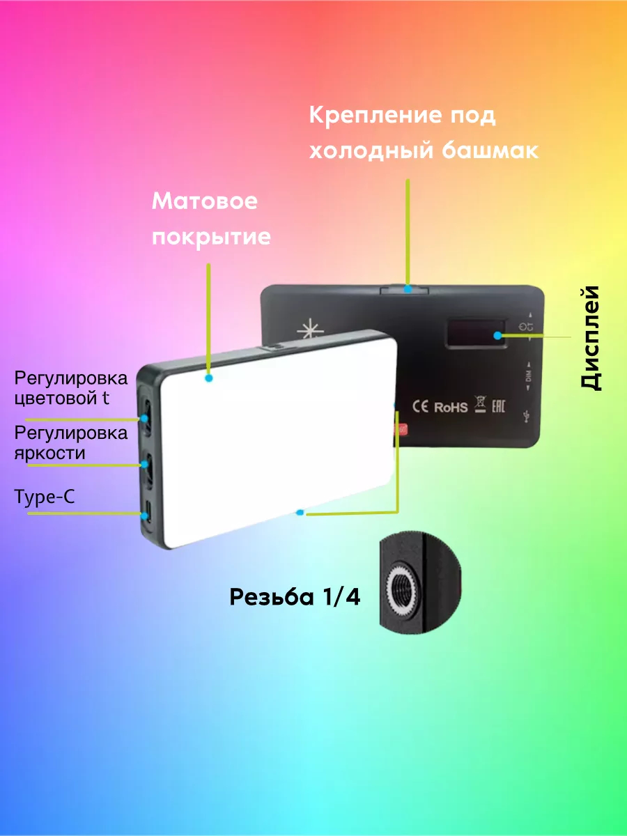 Подсветка- лампа для селфи, видео TikTok купить по низким ценам в  интернет-магазине Uzum (1038317)