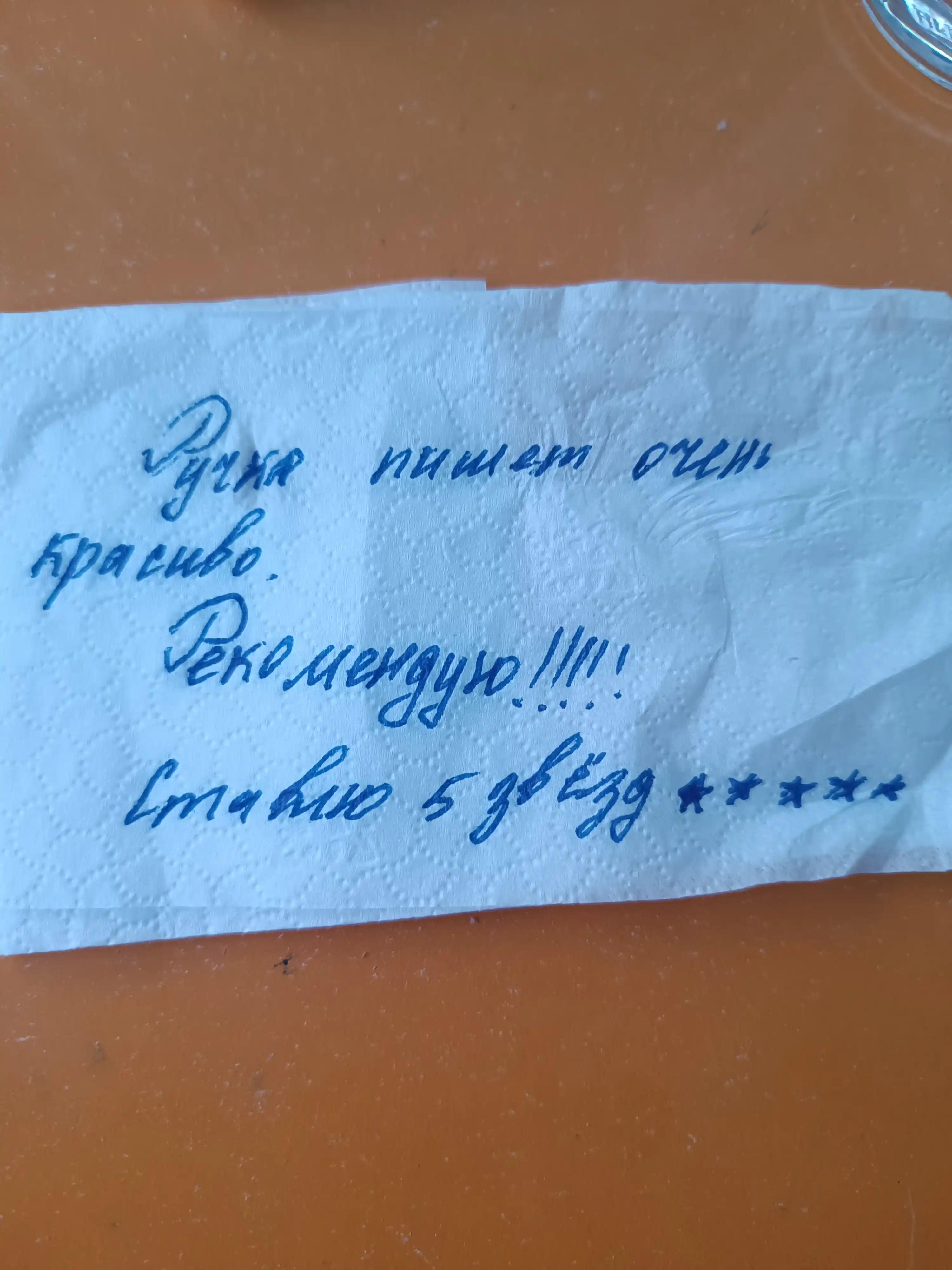 Baoke Premium Gelli ruchkasi , 1 mm