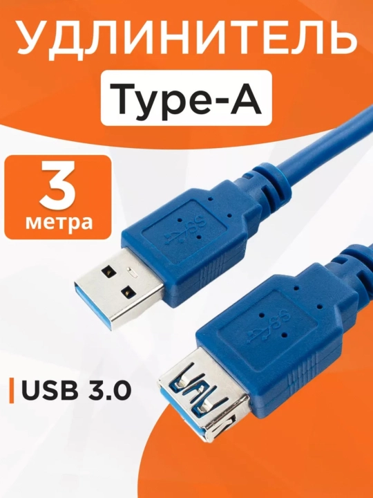 USB uzatma kabeli 3.0 USB A bardoshli ortiqcha, ma'lumot uzatish, 1.5 m / 3 m, 50 sm - 