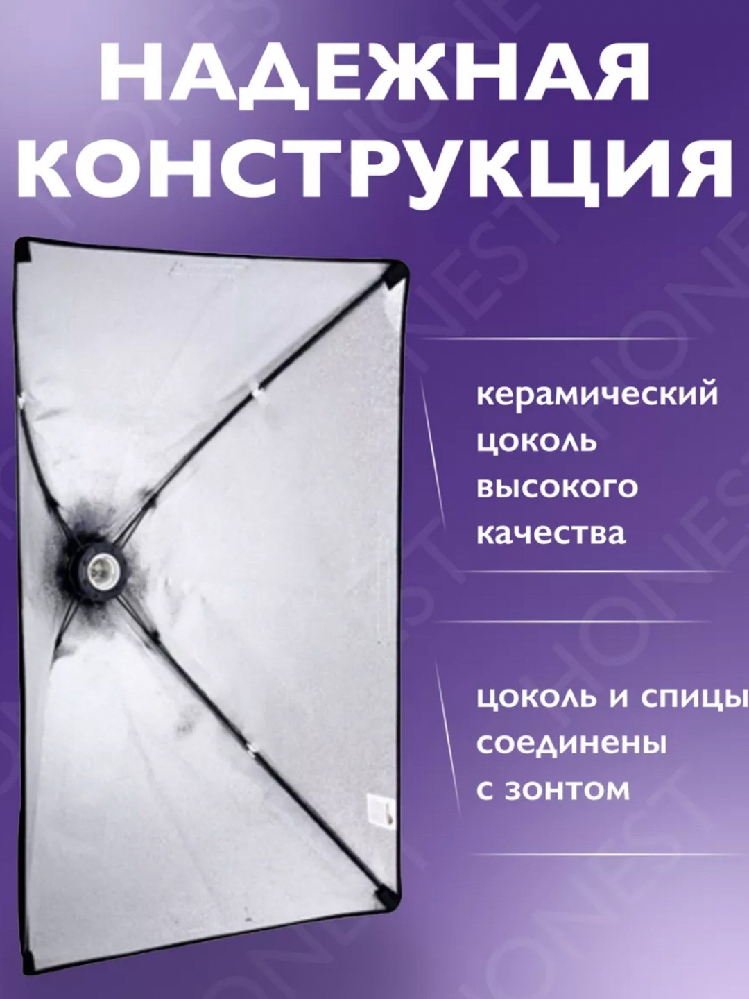 Софтбокс для фотосъемки, профессиональная система непрерывного освещения, 50 * 70 см