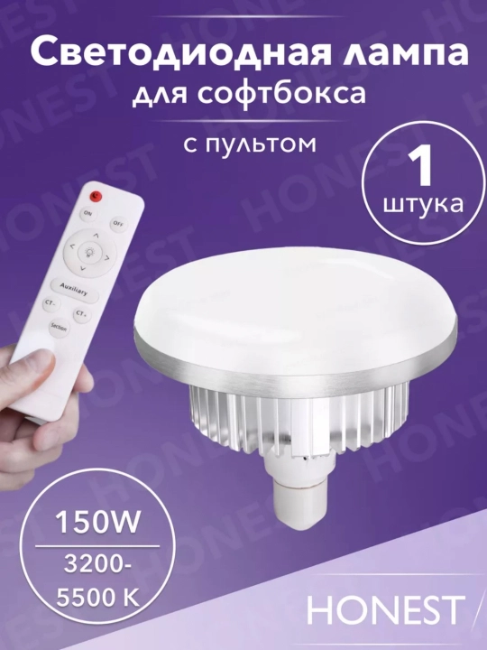 Софтбокс для фотосъемки, профессиональная система непрерывного освещения, 50 * 70 см