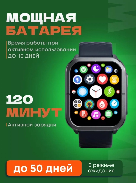Смарт часы mibro A2, mibro C3, HD-экран 60hz, Bluetooth 5.3
