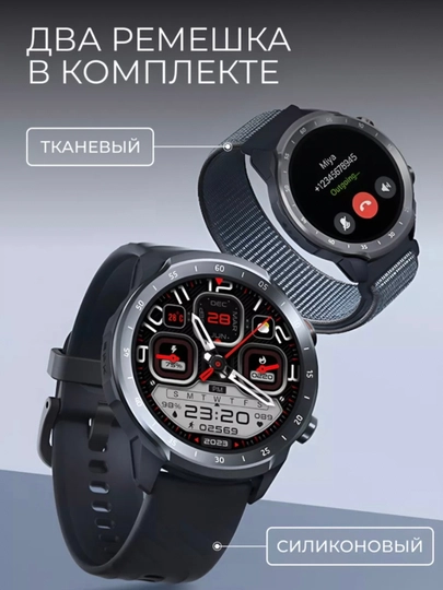 Смарт часы mibro A2, mibro C3, HD-экран 60hz, Bluetooth 5.3