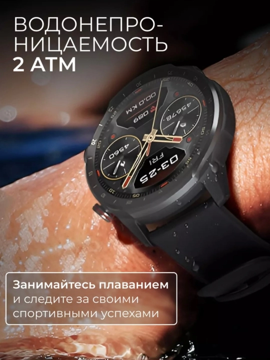 Смарт часы mibro A2, mibro C3, HD-экран 60hz, Bluetooth 5.3