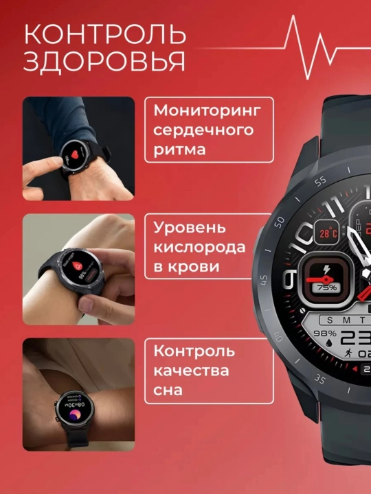 Смарт часы mibro A2, mibro C3, HD-экран 60hz, Bluetooth 5.3