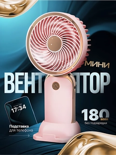 Манго
