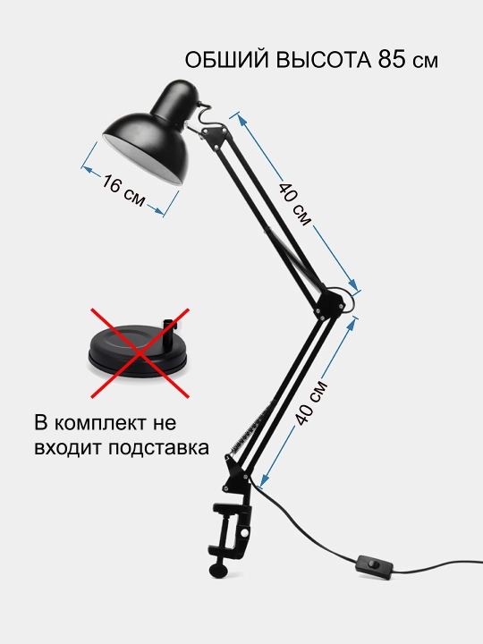 Stol chiroq, Piksar lampasi, metal korpus o'quvchilar uchun svetilnik chiroq qora, oq rang