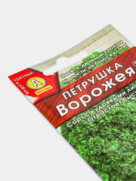 Petrushka urug'lari