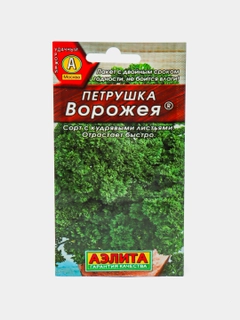 Зеленый