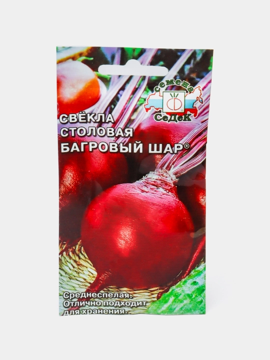Семена овощей Свекла - 