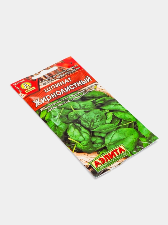 Семена зелени, шпинат