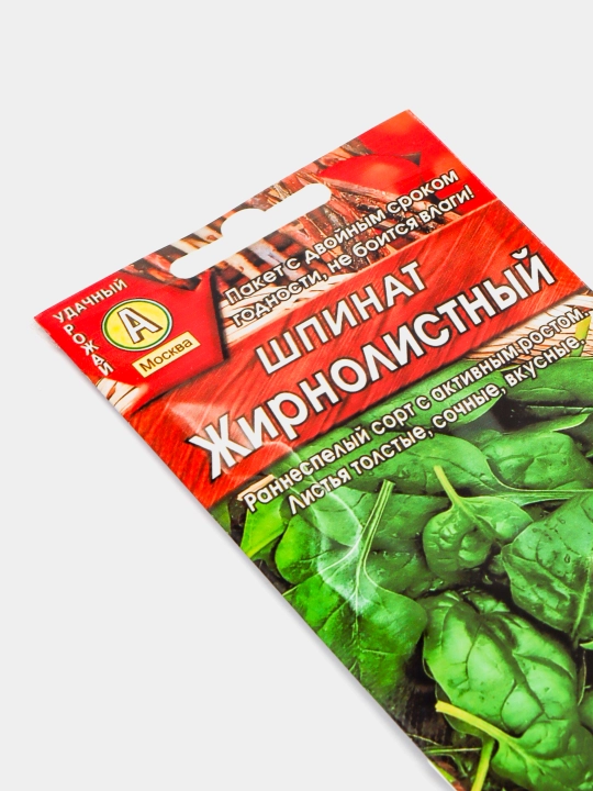 Семена зелени, шпинат
