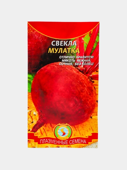 Семена овощей Свекла - 