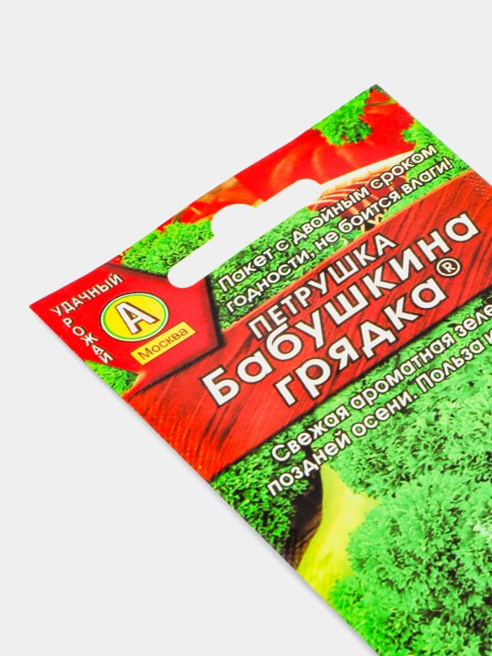 Petrushka urug'lari