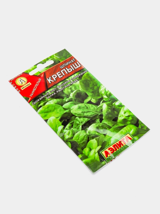 Семена зелени, шпинат