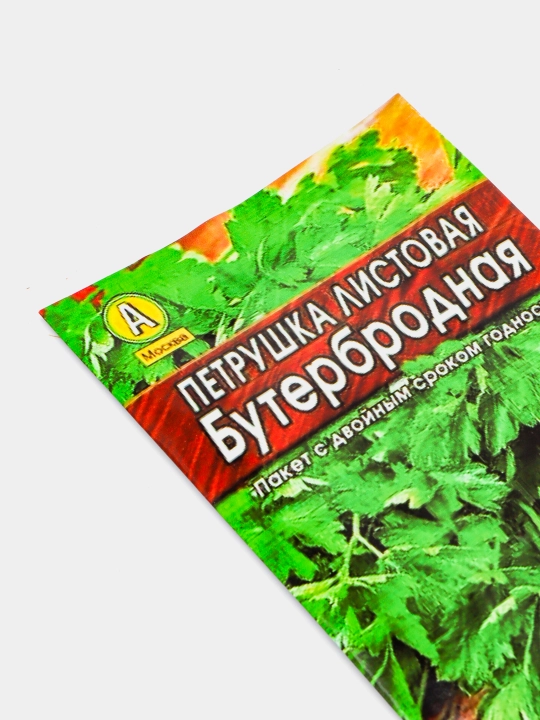 Petrushka urug'lari