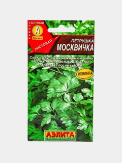 Алый