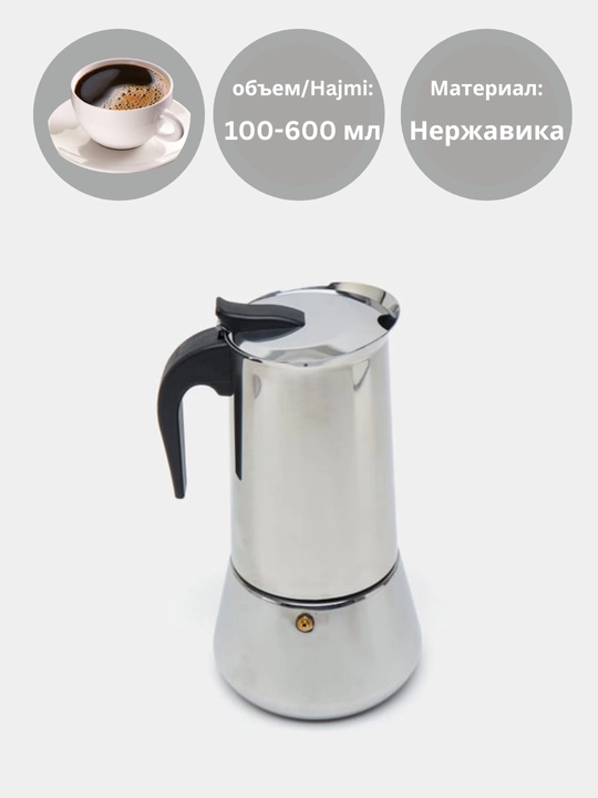 Geyser induksion qahva qaynatgich, zanglamaydigan po'lat, Xitoy - 