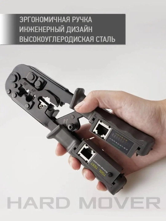 Abzimnik, lan tester Crimper, E8BA Cat5 Cat5e Cat6, stripping RJ 45, RJ12 8P 6P