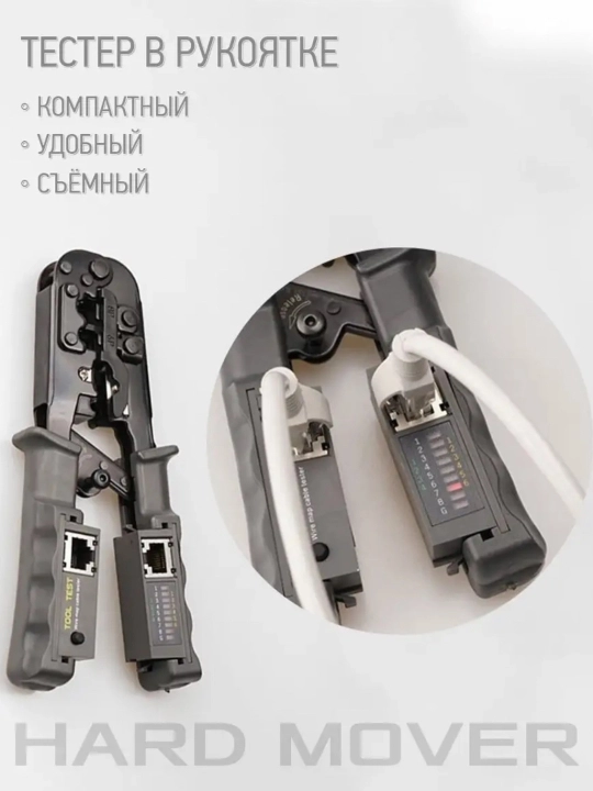 Abzimnik, lan tester Crimper, E8BA Cat5 Cat5e Cat6, stripping RJ 45, RJ12 8P 6P