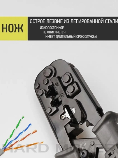 Abzimnik, lan tester Crimper, E8BA Cat5 Cat5e Cat6, stripping RJ 45, RJ12 8P 6P
