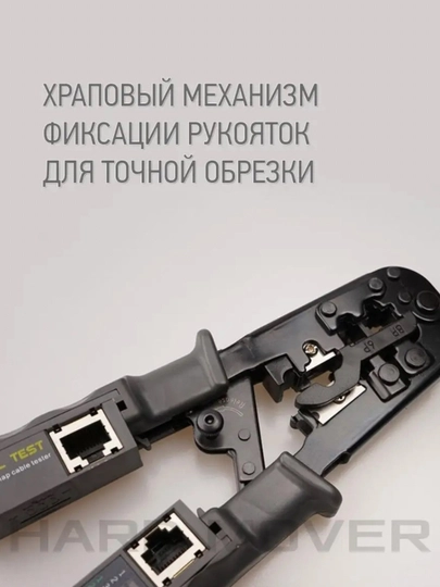 Abzimnik, lan tester Crimper, E8BA Cat5 Cat5e Cat6, stripping RJ 45, RJ12 8P 6P