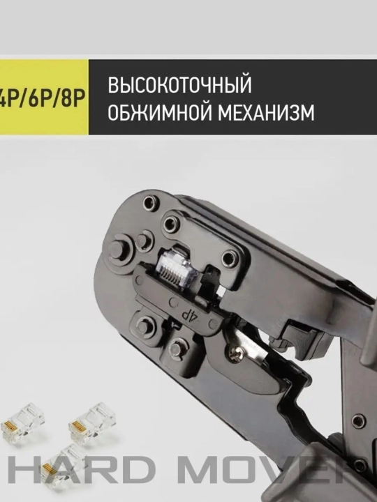 Abzimnik, lan tester Crimper, E8BA Cat5 Cat5e Cat6, stripping RJ 45, RJ12 8P 6P