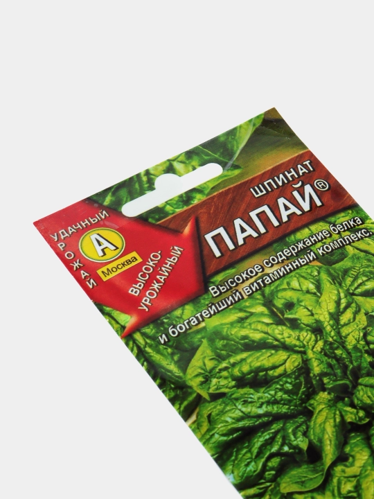 Семена зелени, шпинат