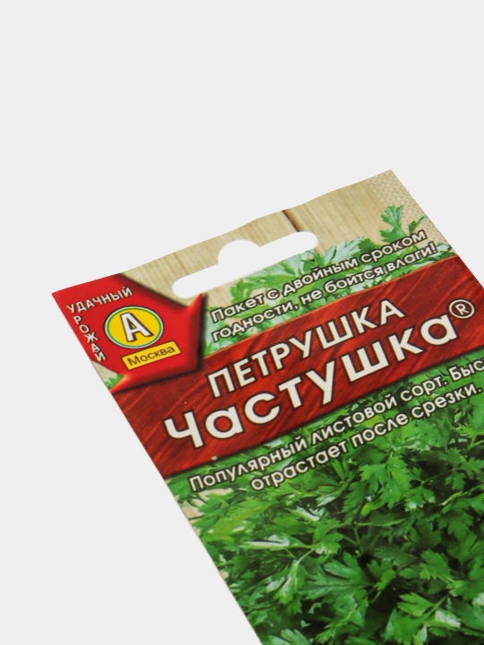 Семена петрушки