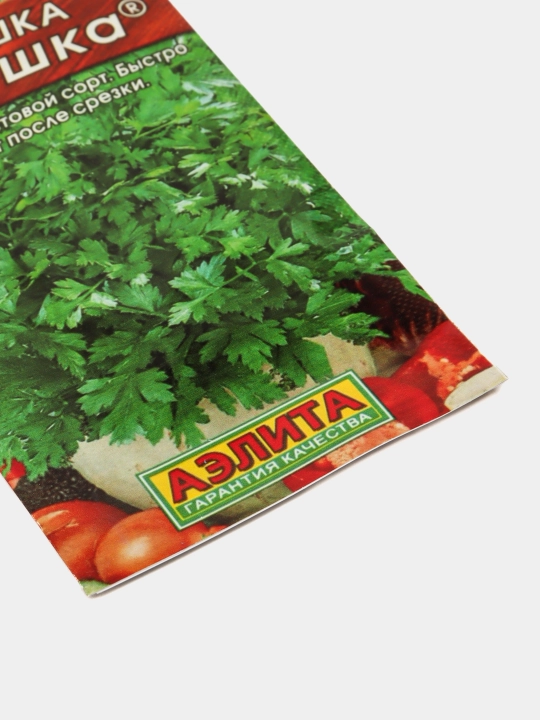 Семена петрушки